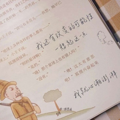 兽设科幻风格创作兽圈群